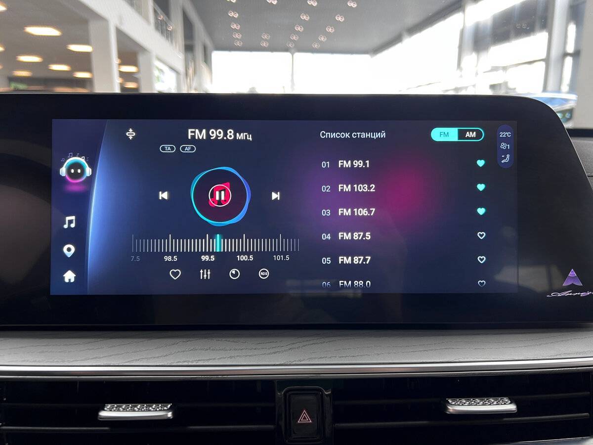 Купить Chery Arrizo 8, 2023, 22 567 км, фото №20