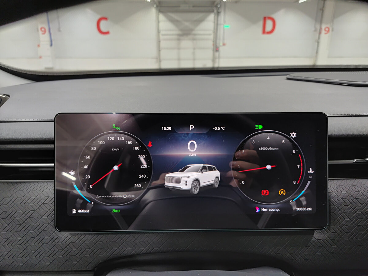 Купить Jaecoo J7, 2024, 20 852 км, фото №13