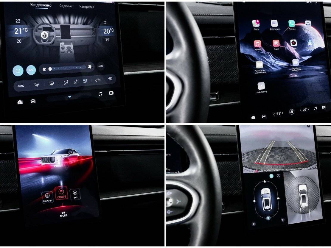 Купить Jaecoo J7, 2023, 20 860 км, фото №21