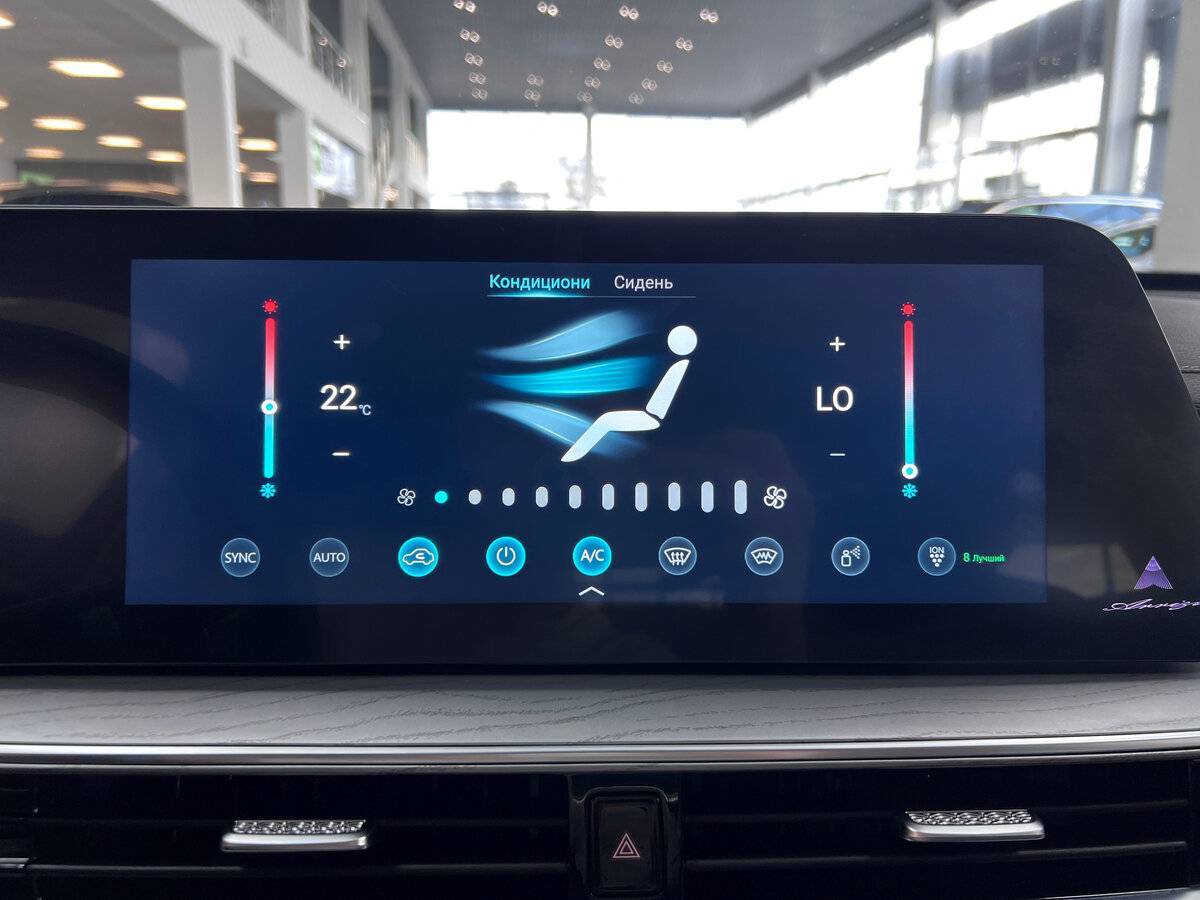 Купить Chery Arrizo 8, 2023, 22 567 км, фото №23