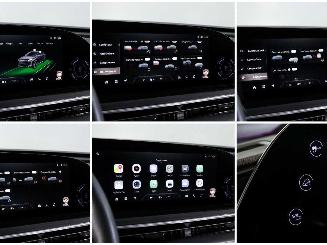 Купить Exeed RX, 2023, 36 700 км, фото №17