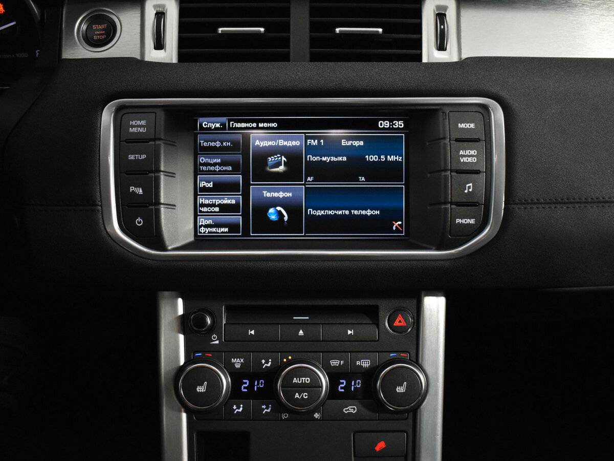 Купить Land Rover Range Rover Evoque 9-speed I, 2014, 159 841 км, фото №17